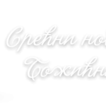 AK header